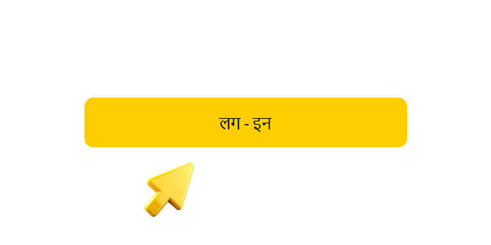 प्रक्रिया पूरा गर्नुहोस्