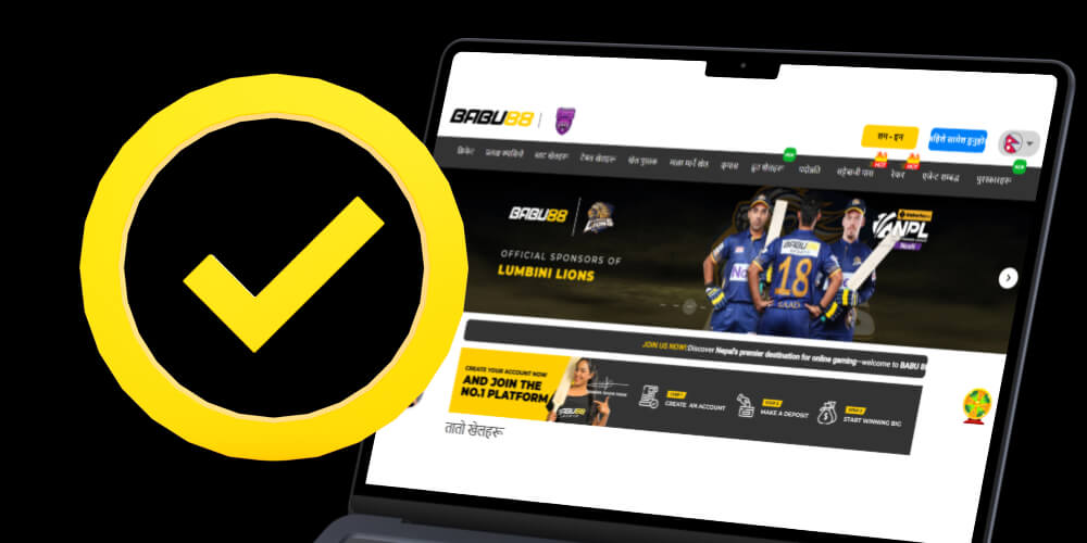 आफ्नो दर्ता पूरा गर्नुहोस्