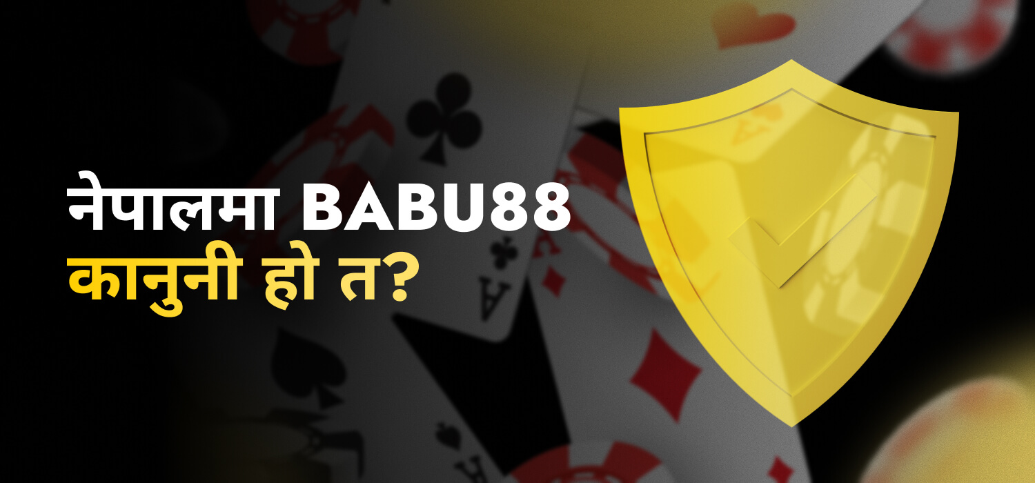 नेपालमा Babu88 कानुनी हो त?
