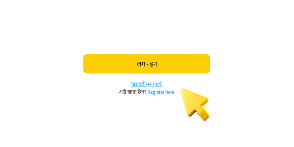 आवश्यक भएमा आफ्नो Babu88 लगइन पासवर्ड रिसेट गर्नुहोस्