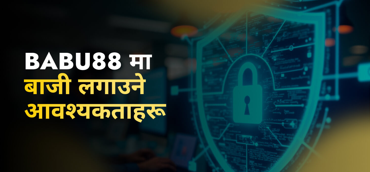 Babu88 मा बाजी लगाउने आवश्यकताहरू